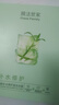 膜法世家石斛補水修護晶凍冰膜10片  改善敏感泛紅曬后舒緩提亮肌膚 曬單實(shí)拍圖