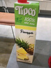 泰寶泰寶tipco 泰國原裝進(jìn)口nfc菠蘿汁970ml 100%純果汁無(wú)添加飲料 曬單實(shí)拍圖