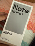 小米（MI）REDMI 紅米note15pro+ 國(guó)家補(bǔ)貼 第四代驍龍7s 小米龍晶玻璃 IP68防水 新品5G小米紅米手機(jī) 子夜黑 12GB+256GB 【官方標(biāo)配】 曬單實(shí)拍圖