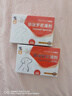 修正驅蟲(chóng)藥狗狗體外跳蚤虱子蜱蟲(chóng)寵物打蟲(chóng)非潑羅尼滴劑0.67ml*6支 曬單實(shí)拍圖