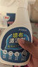巨奇嚴選 墻布清潔劑500ml壁布沙發(fā)壁紙地毯免水洗清洗劑家用去污神器 曬單實拍圖