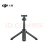 大疆 DJI Osmo Action 迷你延長(zhǎng)桿 Osmo Action 5 Pro/Osmo Action 3/Osmo Action 4運(yùn)動(dòng)相機(jī)配件 曬單實(shí)拍圖
