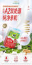 爺爺的農場(chǎng)A2β高鈣水牛奶優(yōu)質(zhì)蛋白125ml*27盒 兒童牛奶早餐送禮禮盒生牛乳 曬單實(shí)拍圖