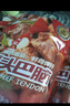 科爾沁 國產(chǎn)原切筋頭巴腦凈重4斤 燉煮食材 生鮮牛肉 曬單實(shí)拍圖
