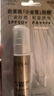 歐萊雅（LOREAL）小金管防曬霜 30ml+15ml*2 清爽面部隔離戶(hù)外SPF50+ 曬單實(shí)拍圖