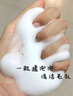 kuvive377美白洗面奶氨基酸控油祛痘除螨蟲黑頭收縮毛孔深層清潔男女士 曬單實拍圖