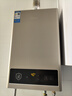 美的（Midea）14升燃氣熱水器天然氣【優(yōu)于13L】【國補立減15%】家用智能變頻恒溫節能低水壓?jiǎn)?dòng)JSQ27-HWA Pro 曬單實(shí)拍圖