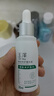 玉澤（Dr.Yu）清痘修護精華液30ml （水楊酸控油平衡油脂軟化黑頭角質(zhì)） 曬單實(shí)拍圖