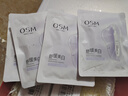 歐詩(shī)漫（OSM）輕盈美白高倍防曬霜50g戶(hù)外持久耐曬清爽防水男女軍訓生日禮物 曬單實(shí)拍圖