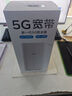 無(wú)線(xiàn)貓靈5G無(wú)線(xiàn)cpe路由器移動(dòng)隨身wifi戶(hù)外寬帶千兆雙頻便攜式車(chē)載內置5g純流量上網(wǎng)卡全網(wǎng)通辦公直播網(wǎng)絡(luò ) 5G千兆無(wú)線(xiàn)光纖CPE路由器【辦公/商業(yè)高配版】 10G/月*1個(gè)月 曬單實(shí)拍圖