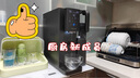 沁園（TRULIVA）免安裝RO反滲透臺式凈飲機家用加熱凈水器冷熱一體臺上即熱桌面直飲茶水吧機家電國家補貼CR-Z7170 曬單實(shí)拍圖