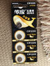 傳應(yīng)傳應(yīng)CR1220紐扣電池5粒 3V鋰電池 適用起亞悅達(dá)汽車(chē)鑰匙遙控器等cr1220 曬單實(shí)拍圖
