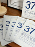 韓方五谷377面膜美白補(bǔ)水保濕淡斑男女士去黃氣提亮膚色暗沉緊致抗皺第1名 曬單實(shí)拍圖