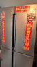 京東家政清洗 冰箱(對開(kāi)雙開(kāi)多門(mén))清洗 家電清洗上門(mén)服務(wù)清潔保養 曬單實(shí)拍圖