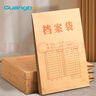 廣博50只A4混漿250g牛皮紙檔案袋 側寬4cm 資料文件袋商品袋標書(shū)合同文件票據資料袋辦公用品 EN-21 曬單實(shí)拍圖