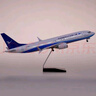 君閔廈門(mén)航空波音B737max8飛機模型帶輪子帶燈仿真民航客機收藏擺件 20厘米737-800廈門(mén) 曬單實(shí)拍圖