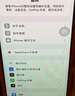 金立（Gionee）老年機3.5英寸大屏安卓智能老年人手機微信抖音視頻4G全網(wǎng)通大字大聲備用按鍵功能機V60 32G 黑色 曬單實(shí)拍圖
