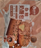 俏儂 【安佳奶酪餡 雜糧奶酪包300g 新西蘭干酪9%  純牛奶18% 少餡版 曬單實(shí)拍圖