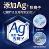 蘇菲超熟睡清新抑菌Ag+日夜用衛(wèi)生巾40片干爽透氣姨媽巾京東自營旗艦 曬單實(shí)拍圖