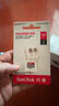 閃迪（SanDisk）128GB TF（MicroSD）內(nèi)存卡 A1 U1 C10 至尊高速移動版存儲卡 讀速140MB/s 手機平板游戲機內(nèi)存卡 曬單實拍圖