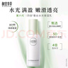 相宜本草四倍蠶絲水光保濕乳120g（保濕滋潤 ）七夕 曬單實(shí)拍圖