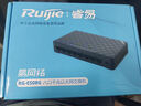 銳捷（Ruijie）8口千兆交換機 RG-ES08G 企業(yè)級塑殼非網(wǎng)管 桌面型交換器分流器 辦公家用宿舍即插即用分線(xiàn)器 曬單實(shí)拍圖