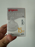 貝親（Pigeon）暢吸實感第3代啟銜奶嘴 寬口徑奶嘴 3L號-2只裝 15個月以上 BA139 曬單實拍圖