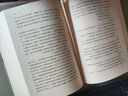 【新華書(shū)店正版】幻滅(精)/外國(guó)文學(xué)名著叢書(shū) (法)巴爾扎克 外國(guó)文學(xué)-各國(guó)文學(xué) 曬單實(shí)拍圖