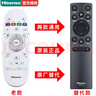 海信（Hisense）原裝海信電視遙控器CN3A57通用CRF3A57 CRF6A57 LED32/49/50/65EC320A K3100A 海信原裝【發(fā)升級款CN3A75替代CN3A57】 曬單實(shí)拍圖
