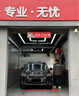 京東養(yǎng)車 單次標準洗車服務 SUV（5座） 全國可用 有效期30天 曬單實拍圖