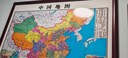 佳得雅（JIADEYA）新版中國地圖世界地理圖帶框辦公室掛畫書房裝飾畫會議室裝裱定制 中國地圖 125*85cm紅褐框（推薦尺寸） 曬單實(shí)拍圖