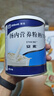 【原研進(jìn)口】安素 腸內營(yíng)養粉劑(TP) 400g/盒 6盒裝 曬單實(shí)拍圖