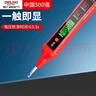 德力西R2897電筆智能測(cè)電壓多功能測(cè)斷線數(shù)顯電工專用感應(yīng)試電筆 曬單實(shí)拍圖
