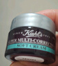 科顏氏（Kiehl's）紫玻A面霜50ml 滋潤緊致修顏霜護膚品套裝小樣生日禮物送女友 紫玻A面霜 7ml *7(滋潤型） 曬單實(shí)拍圖