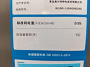 海爾（Haier）132升風(fēng)冷無(wú)霜小冰柜家用商用 冷藏柜冷凍柜兩用京東自營(yíng)小冰箱小型冷柜BC/BD-132WGHEG9D國家補貼 曬單實(shí)拍圖