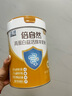藍河倍自然高鈣富硒無(wú)蔗糖成人羊奶粉助力補充鈣中老年人奶粉營(yíng)養品 【健康自護升級】高蛋白益活綿羊奶 1罐 曬單實(shí)拍圖