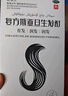 斯亞旦 復方斯亞旦生發(fā)酊 36ml/瓶/盒 育發(fā)潤發(fā)固發(fā)用于禿發(fā)、斑禿、脂溢性脫發(fā) 曬單實拍圖