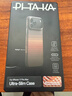 PITAKA適用蘋果iPhone17ProMax手機殼相機按鍵全包磁吸凱夫拉芳綸碳纖維紋裸機手感編織高級感保護套日落 曬單實拍圖