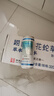 嶗山  中華老字號白花蛇草水風味飲料 320ml*24罐 整箱裝零糖零脂零卡 曬單實拍圖