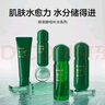 韓束酵母鎖水面霜50g 補水保濕鎖水煥亮彈嫩緊致淡化細紋化妝品 曬單實(shí)拍圖