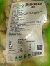 圣農(nóng) 雞塊原味2斤 黃金雞塊 油炸雞塊 裹粉炸雞塊 半成品冷凍食材 曬單實(shí)拍圖