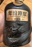 古井貢酒古20禮盒 52度500ml*2瓶+徽六綠茶 黃山毛峰茶葉250g  曬單實(shí)拍圖
