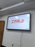 皓麗75英寸會(huì )議平板一體機觸摸會(huì )議大屏會(huì )議室顯示大屏顯示器4k投影商用顯示大屏會(huì )議一體機E75套裝 曬單實(shí)拍圖
