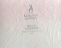袋鼠媽媽面膜補水保濕小麥胚芽鮮萃水瀅面膜20片裝準孕婦護膚品 曬單實(shí)拍圖