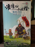 愛(ài)爾康（Alcon）傲滴第二代樂(lè )明恒潤隱形眼鏡美瞳護理液保濕多功能套裝 樂(lè )明300ml*2+60ml 曬單實(shí)拍圖