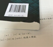 數(shù)學分析(第五版)(上冊) 曬單實拍圖