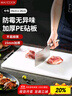 美廚（maxcook）菜板砧板 抗菌PE塑料切菜板防霉水果輔食案板家用中號34*24*1.2cm 曬單實(shí)拍圖