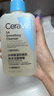 適樂膚（CeraVe）水楊酸嫩膚潔面啫喱236ml去角質(zhì)黑頭清潔毛孔男女洗面奶七夕禮物 曬單實(shí)拍圖
