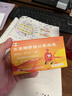 康臣 源力康 右旋糖酐鐵口服溶液5ml*5支 嬰幼兒童補鐵 鐵劑 營(yíng)養不良 妊娠兒童發(fā)育期引起缺鐵性貧血 曬單實(shí)拍圖