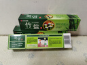 竹鹽 精研卓效牙膏170g 減少牙齦出血改善牙齦問題減少牙菌斑 曬單實(shí)拍圖